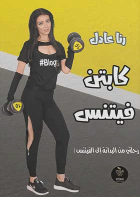 صورة الغلاف