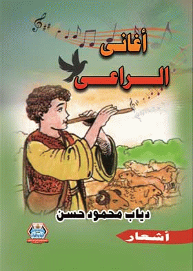 صورة الغلاف