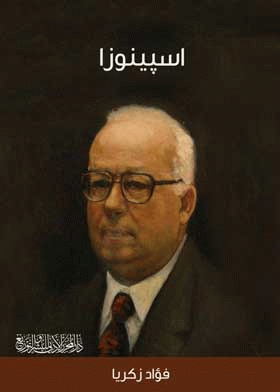 صورة الغلاف