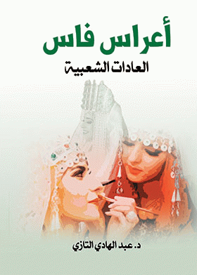 صورة الغلاف