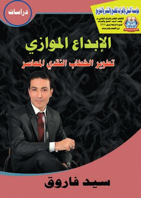 صورة الغلاف