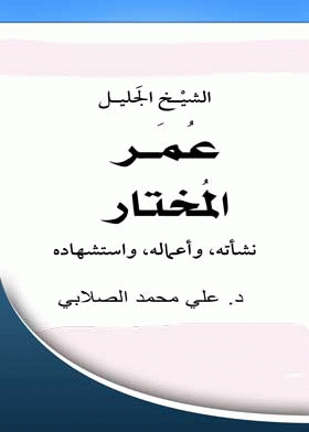 صورة الغلاف