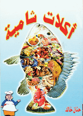 صورة الغلاف