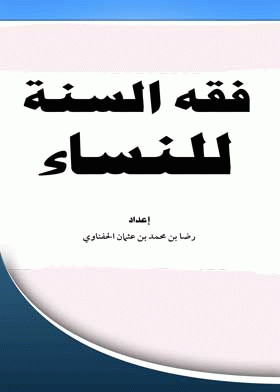 صورة الغلاف
