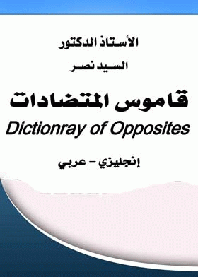 صورة الغلاف