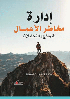 صورة الغلاف