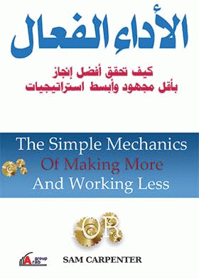 صورة الغلاف