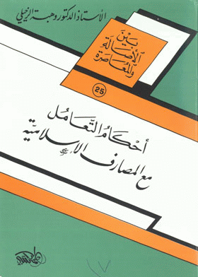 صورة الغلاف