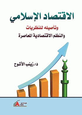 صورة الغلاف