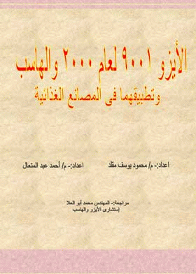 صورة الغلاف