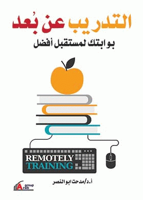 صورة الغلاف