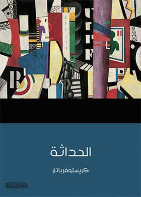 صورة الغلاف
