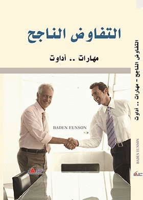 صورة الغلاف