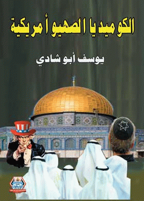 صورة الغلاف