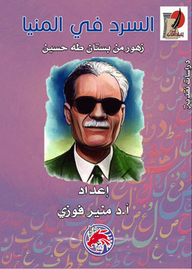 صورة الغلاف