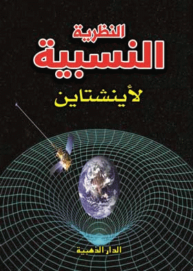 صورة الغلاف