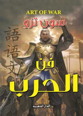 صورة الغلاف