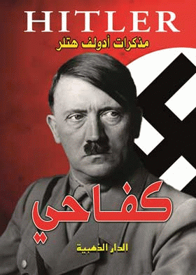 صورة الغلاف