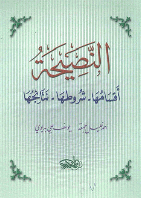 صورة الغلاف