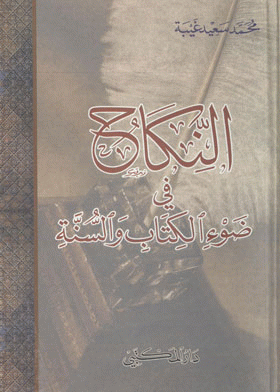 صورة الغلاف