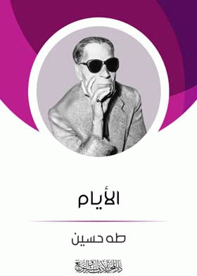 صورة الغلاف