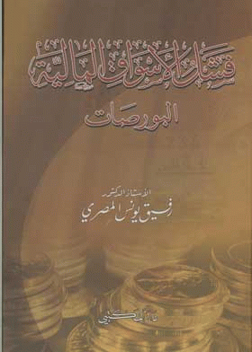 صورة الغلاف