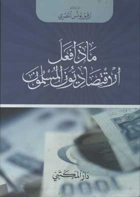 صورة الغلاف