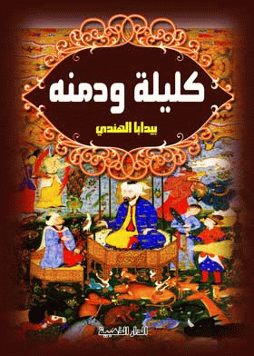 صورة الغلاف