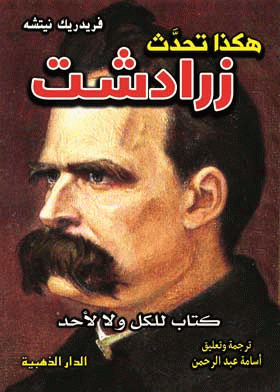 صورة الغلاف