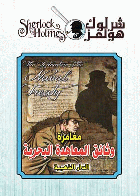 صورة الغلاف