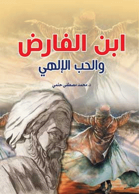 صورة الغلاف