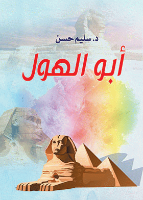 صورة الغلاف