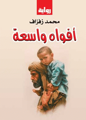 صورة الغلاف