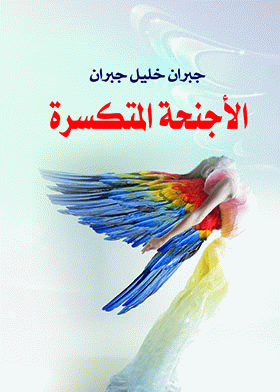 صورة الغلاف
