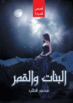 صورة الغلاف