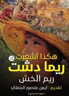صورة الغلاف