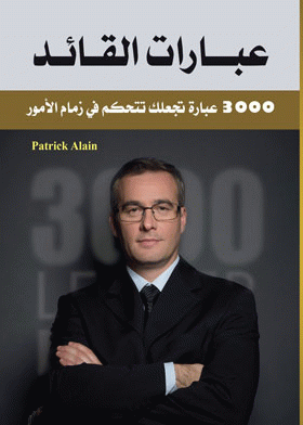 صورة الغلاف
