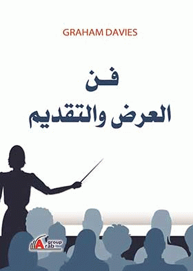 صورة الغلاف