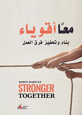 صورة الغلاف