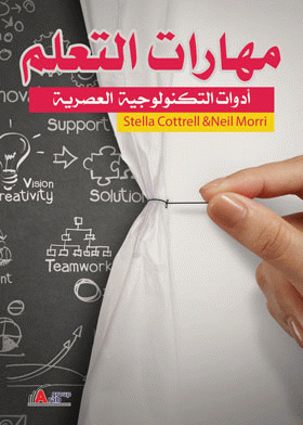 صورة الغلاف