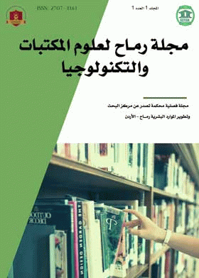 صورة الغلاف