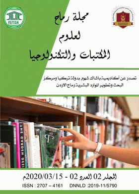 صورة الغلاف