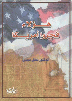 صورة الغلاف
