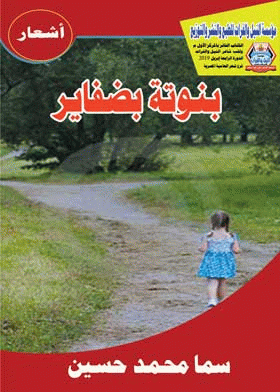 صورة الغلاف