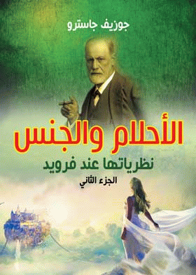 صورة الغلاف