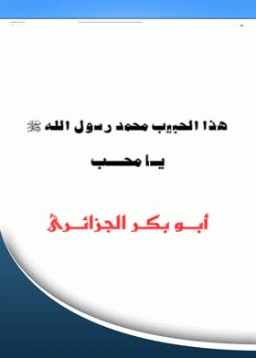 صورة الغلاف