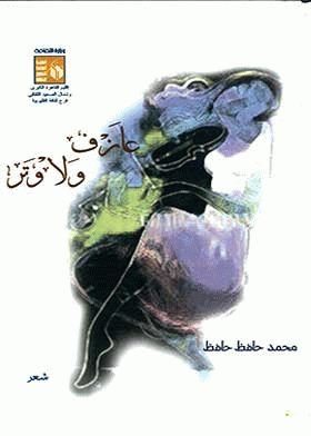 صورة الغلاف