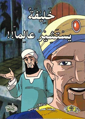 صورة الغلاف