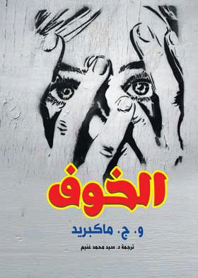 صورة الغلاف