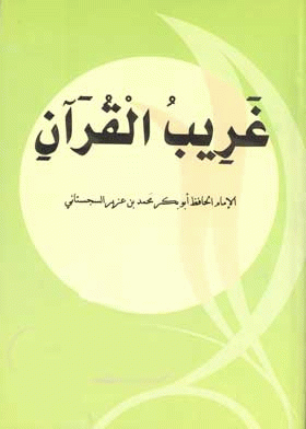 صورة الغلاف